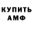 АМФЕТАМИН Premium GhostKratos Z