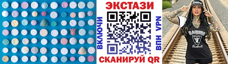 где продают   Шлиссельбург  ЭКСТАЗИ VHQ 