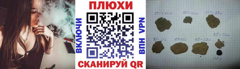купить закладку  Шлиссельбург  ГАШ ice o lator 