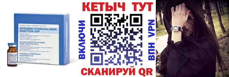 ссылка на мегу как зайти  Шлиссельбург  Кетамин VHQ 
