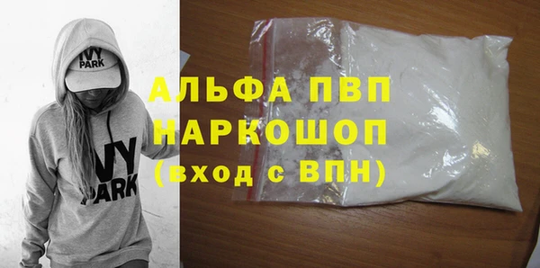 spice Пролетарск
