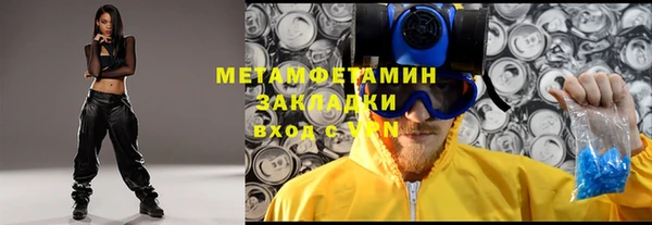 spice Пролетарск