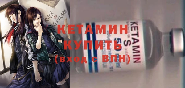 spice Пролетарск