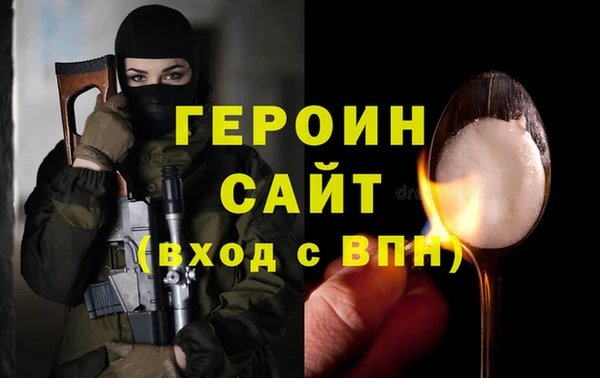 spice Протвино