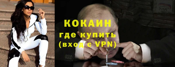 spice Протвино