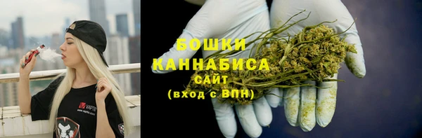 spice Пролетарск
