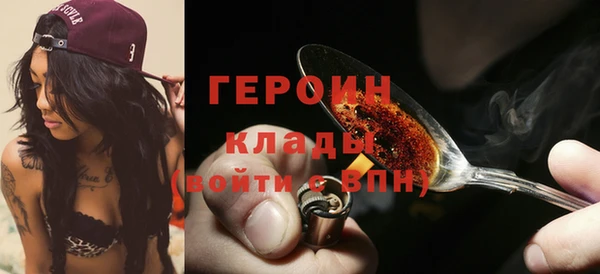spice Протвино
