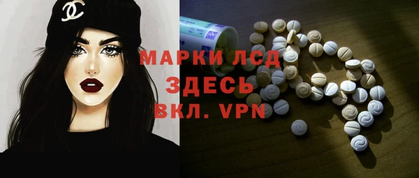 spice Протвино