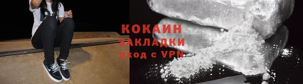 spice Пролетарск