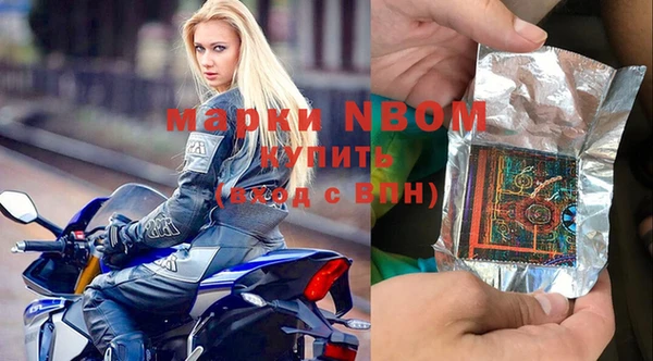 mdma Приозерск