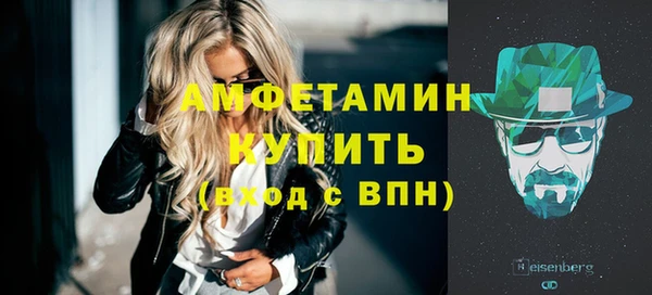 трава Малоархангельск