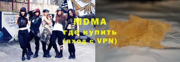 spice Пролетарск
