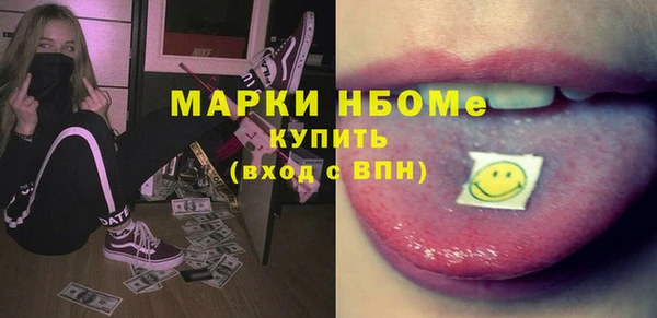 mdma Приозерск