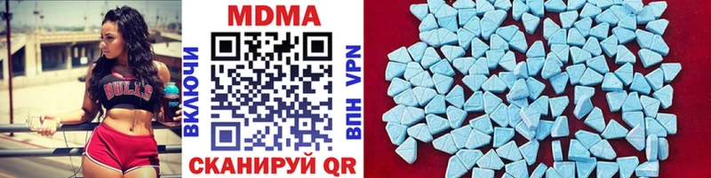 MDMA кристаллы  Шлиссельбург 