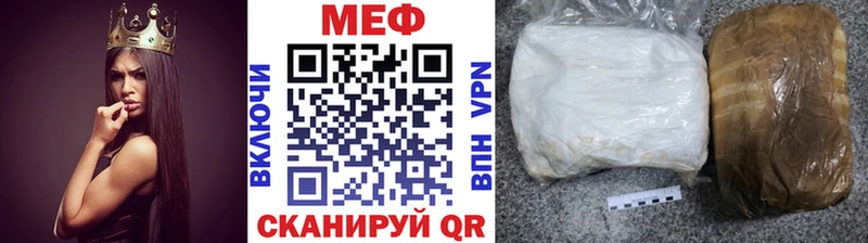 omg ONION  Шлиссельбург  МЕФ мяу мяу 