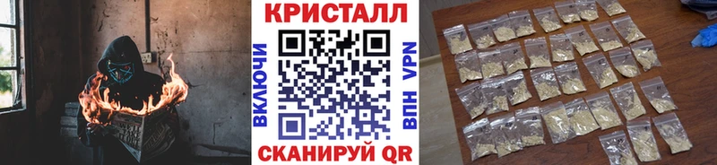 сайты даркнета состав  Шлиссельбург  Первитин витя  где можно купить  