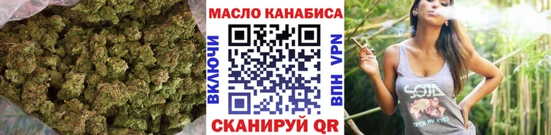 omg маркетплейс  Шлиссельбург  Дистиллят ТГК гашишное масло 