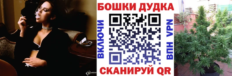 Марихуана конопля ОМГ ОМГ как войти Шлиссельбург купить наркотики сайты
